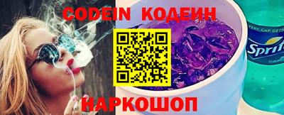 меф Новодвинск