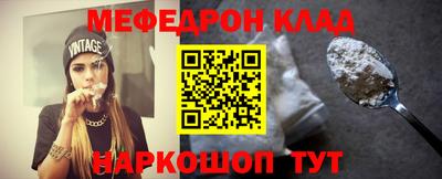 каннабис Новокубанск