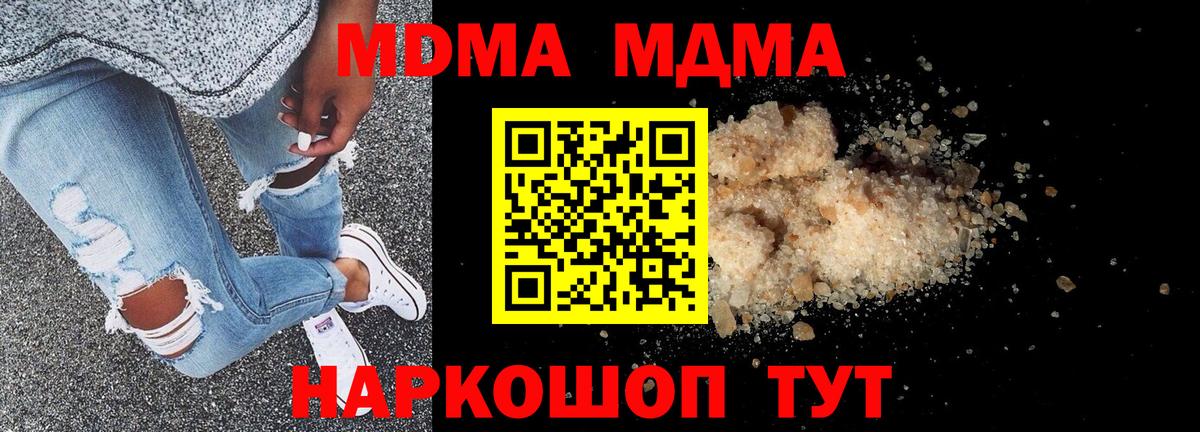МДМА VHQ Орёл