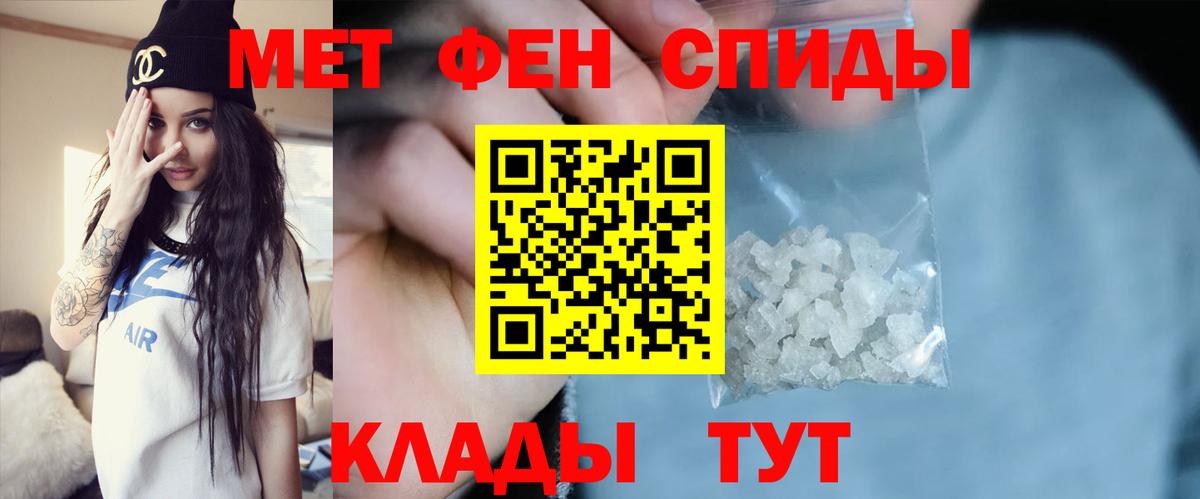 Метамфетамин  Метамфетамин Декстрометамфетамин 99.9%  Вход с VPN  Орёл 