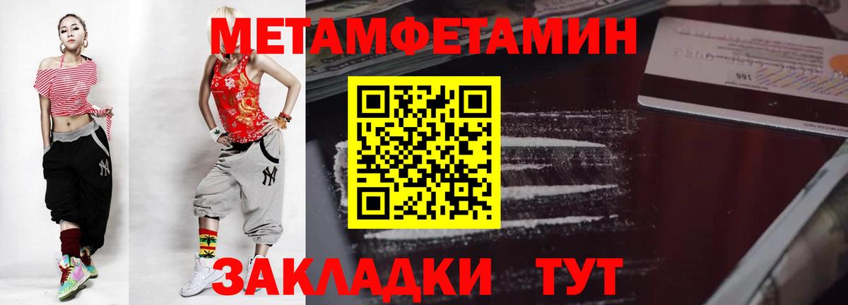 Первитин витя Орёл