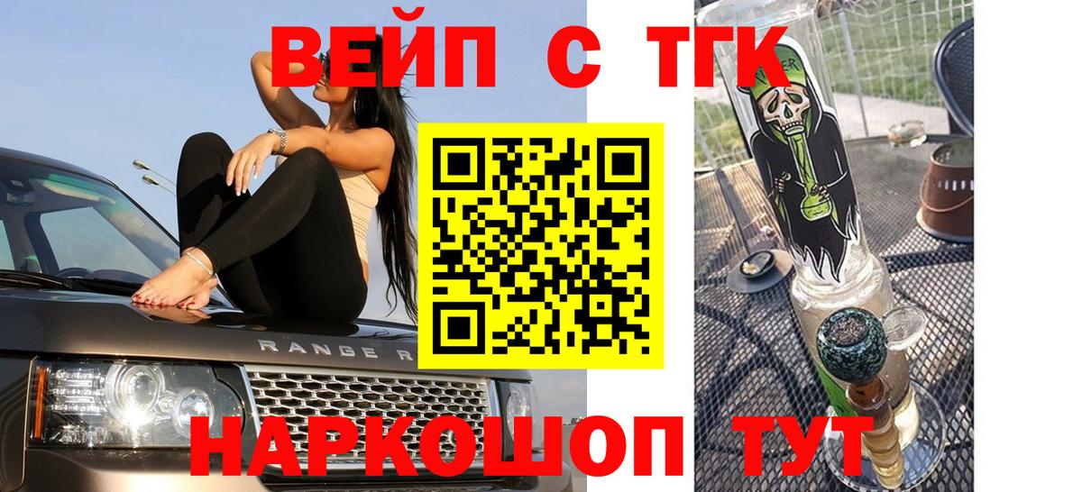 Дистиллят ТГК THC oil Орёл
