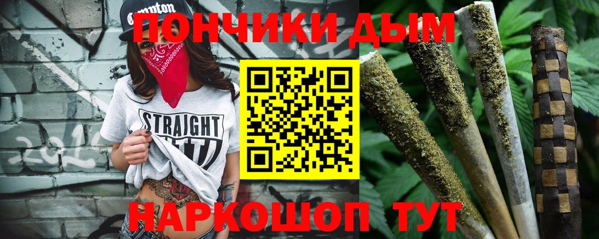 МАРИХУАНА AK-47 Орёл