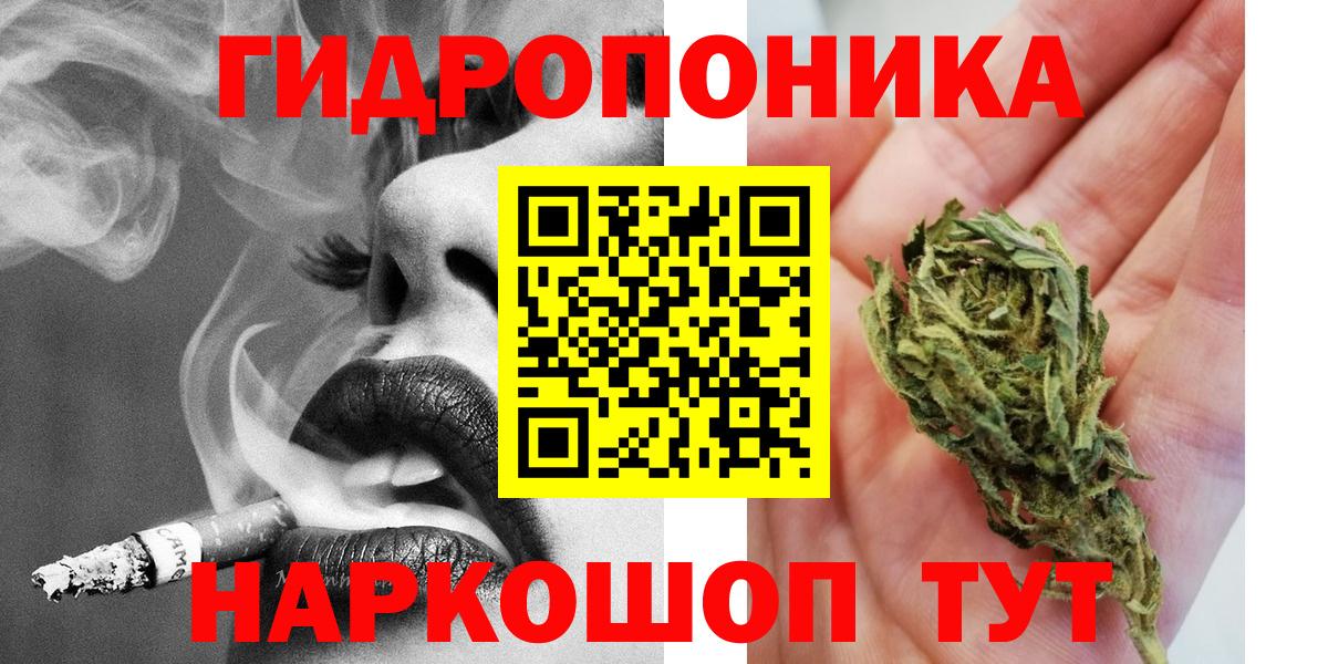 Марихуана VHQ  Бошки Шишки THC 21%  Конопля THC 21%  Орёл  Вход с VPN 